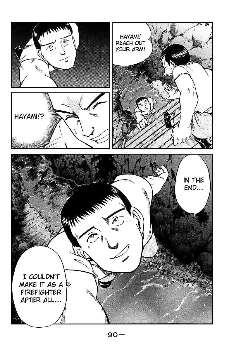 Q.E.D Vol. 8 Ch. 15.3