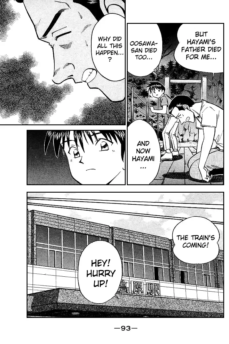 Q.E.D Vol. 8 Ch. 15.3