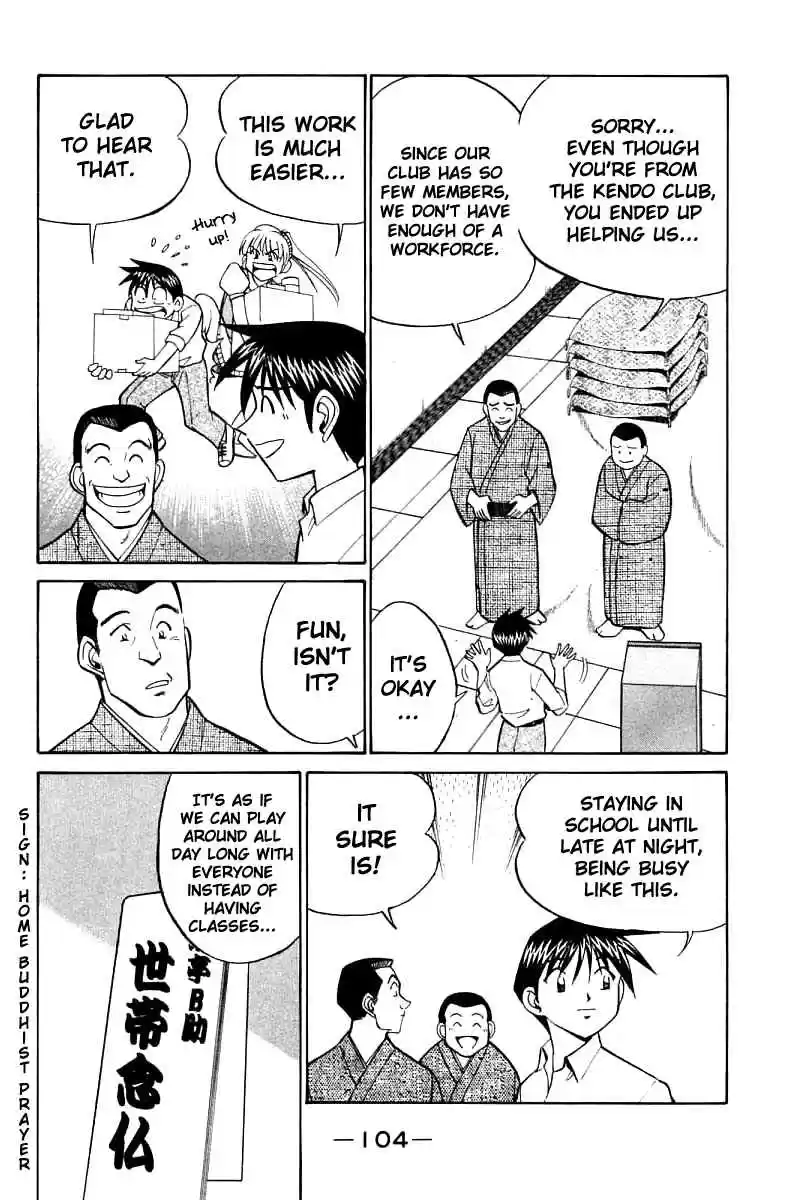 Q.E.D Vol. 8 Ch. 16 School Festival Melody Mania