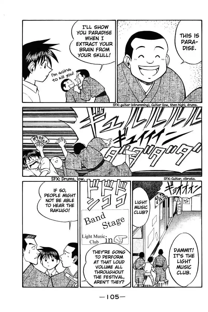 Q.E.D Vol. 8 Ch. 16 School Festival Melody Mania