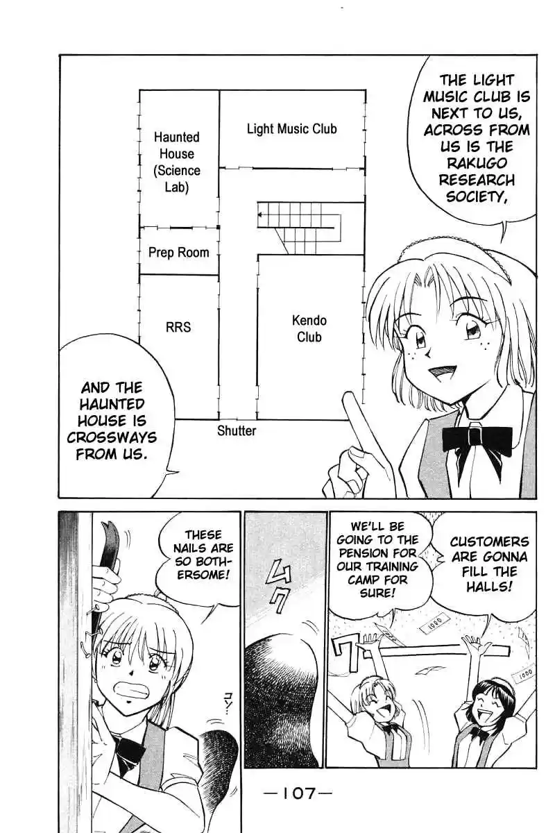 Q.E.D Vol. 8 Ch. 16 School Festival Melody Mania