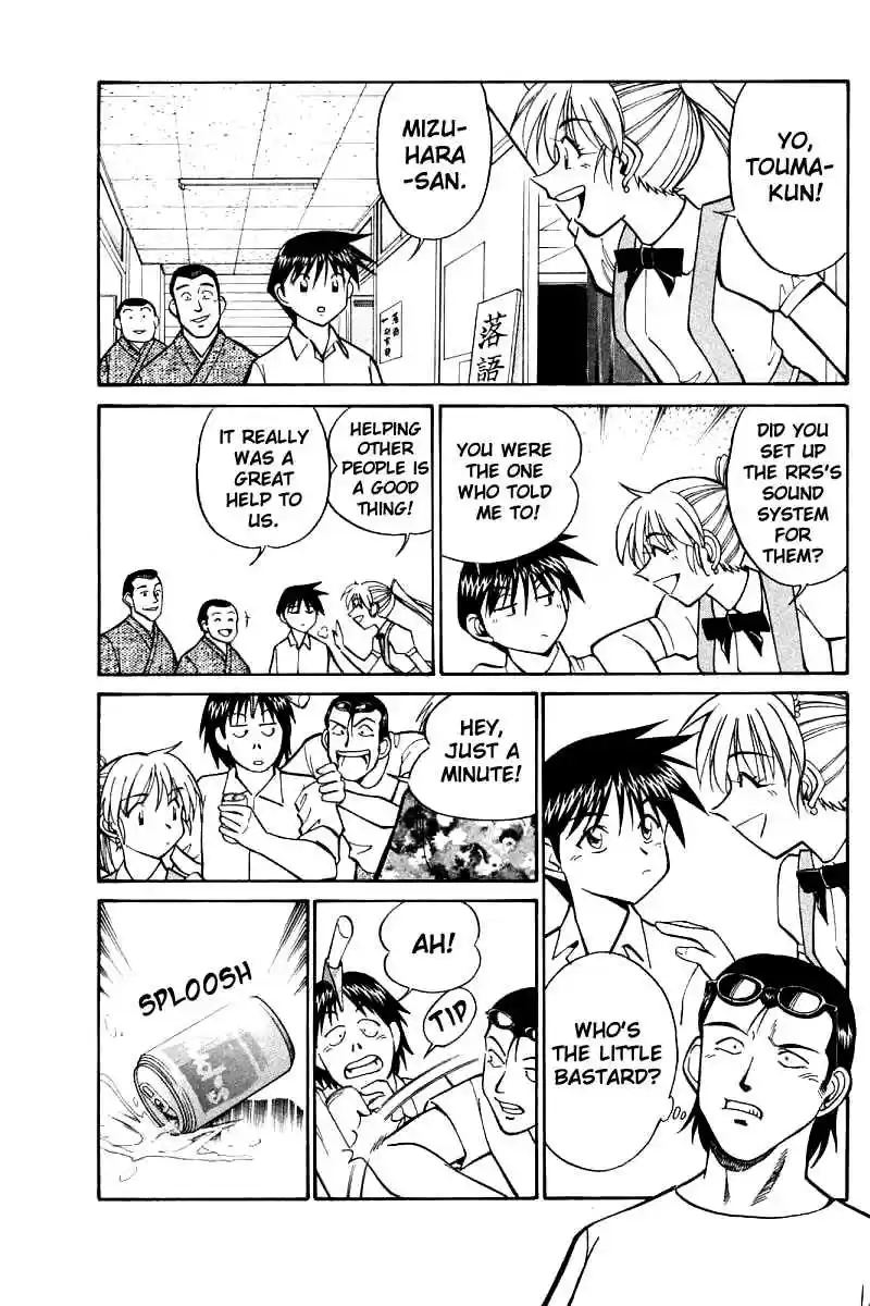 Q.E.D Vol. 8 Ch. 16 School Festival Melody Mania