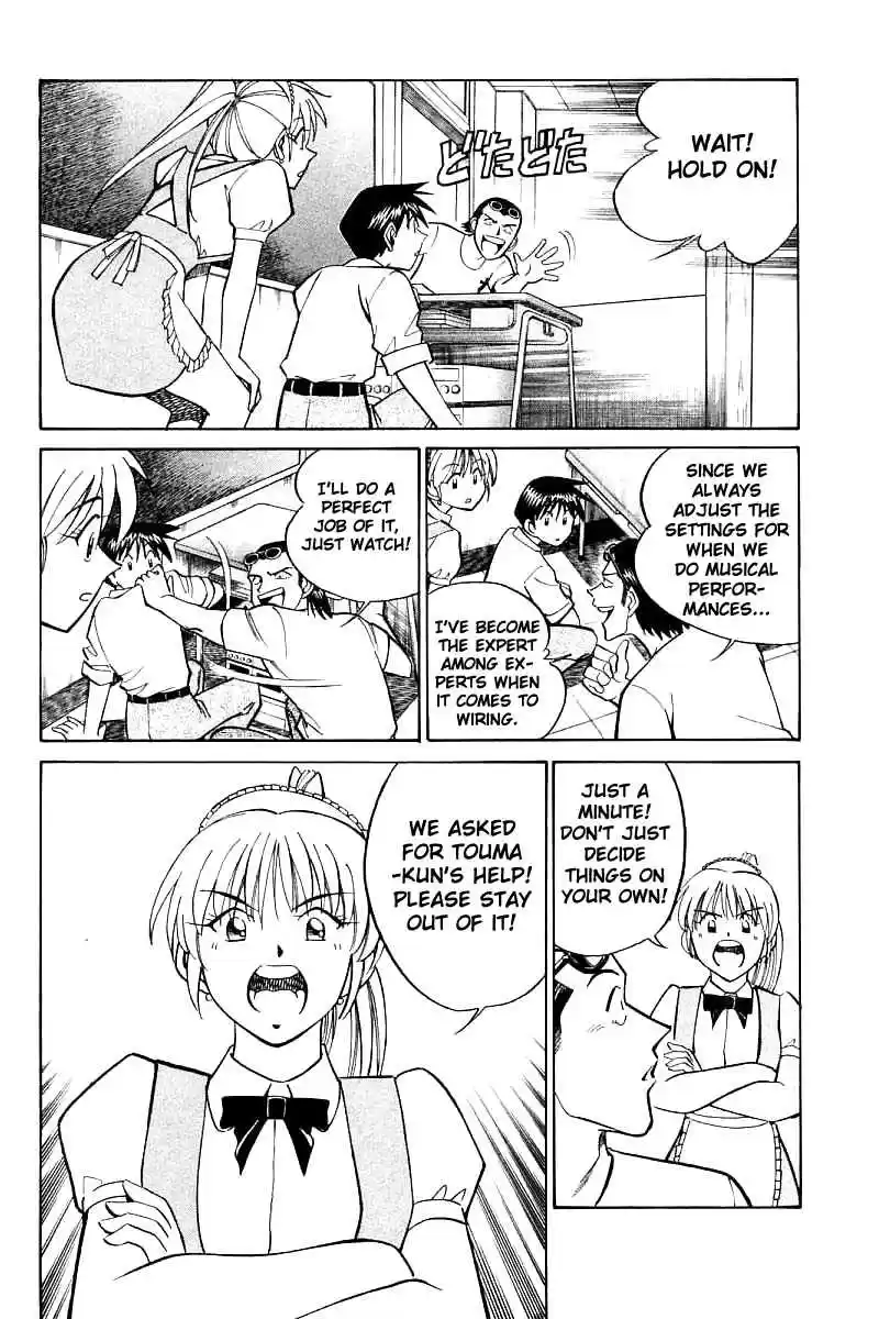 Q.E.D Vol. 8 Ch. 16 School Festival Melody Mania