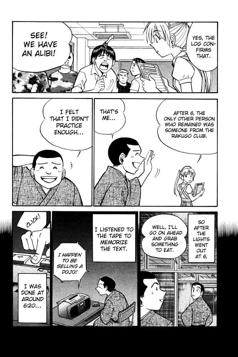 Q.E.D Vol. 8 Ch. 16 School Festival Melody Mania