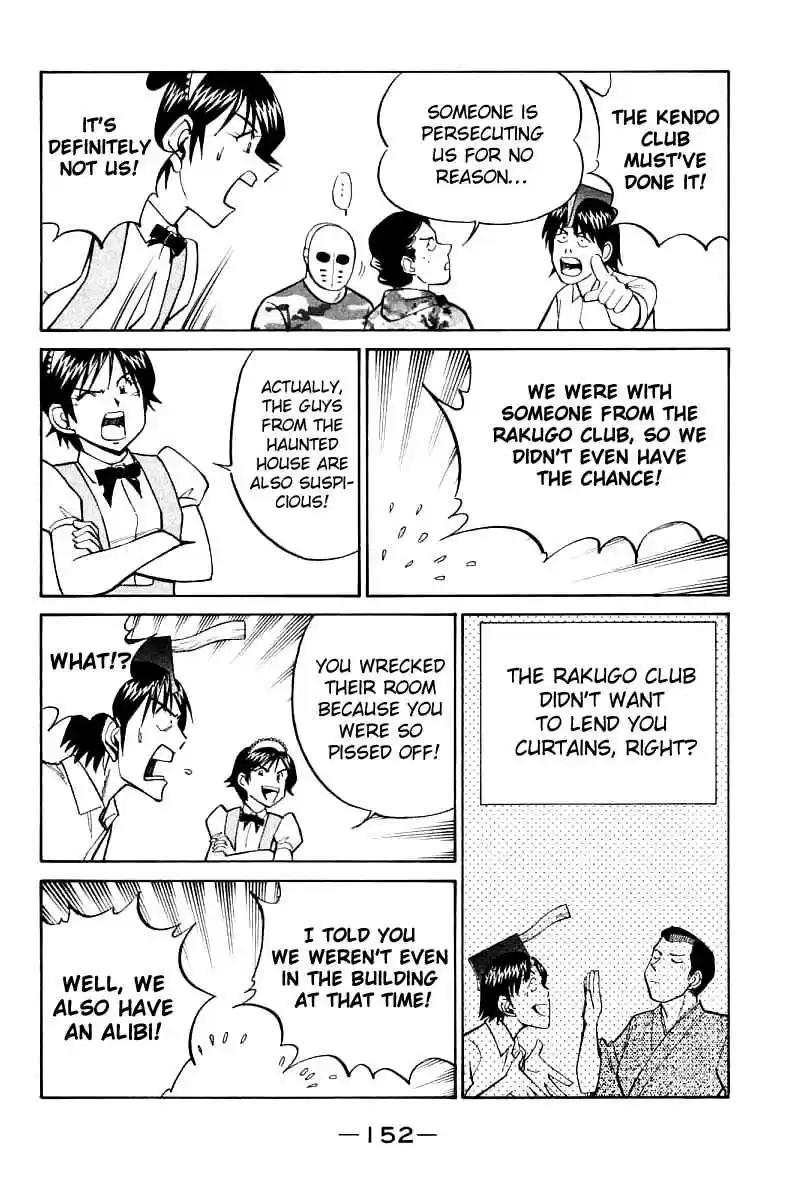 Q.E.D Vol. 8 Ch. 16 School Festival Melody Mania