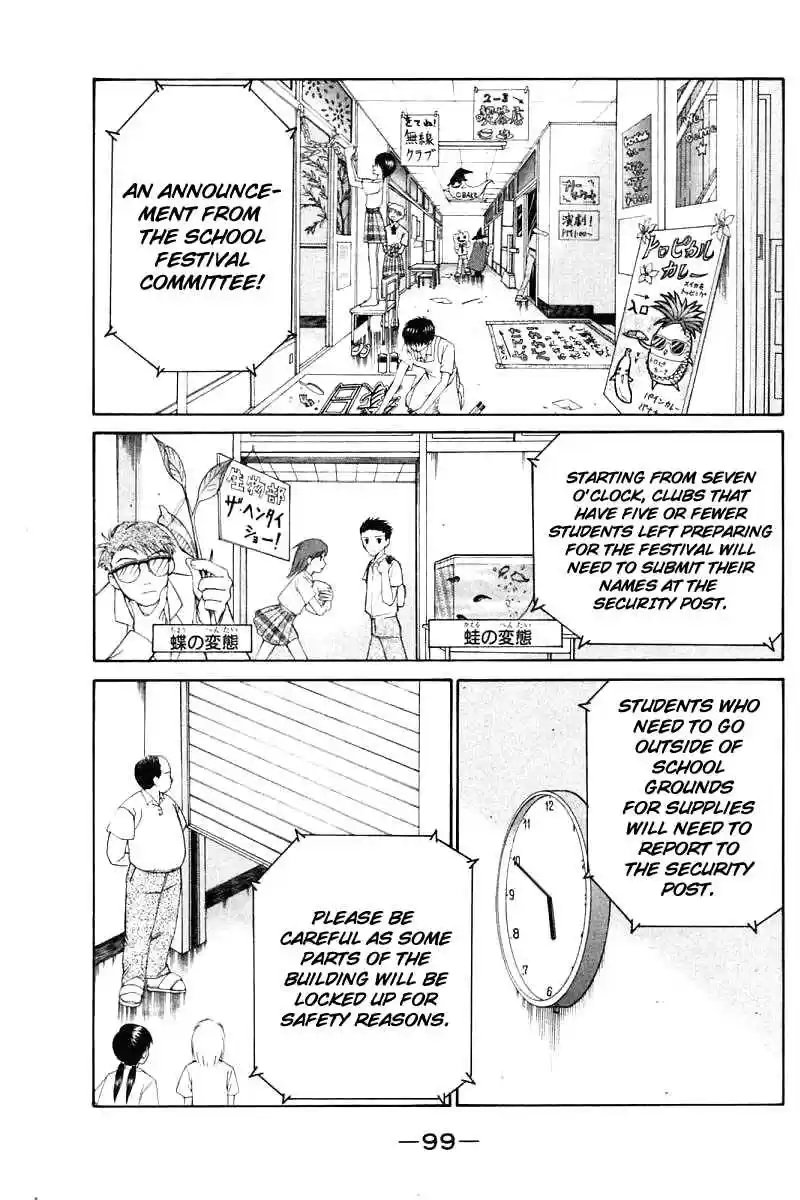 Q.E.D Vol. 8 Ch. 16.1