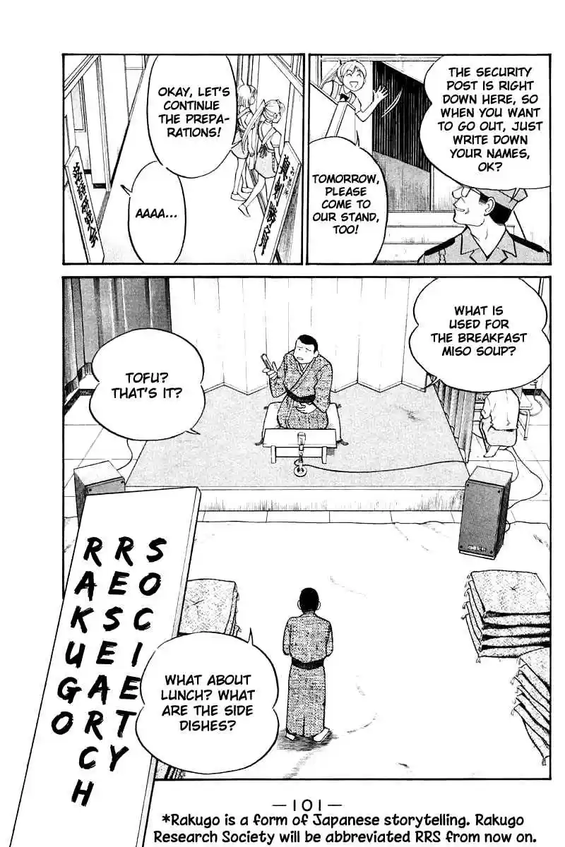 Q.E.D Vol. 8 Ch. 16.1