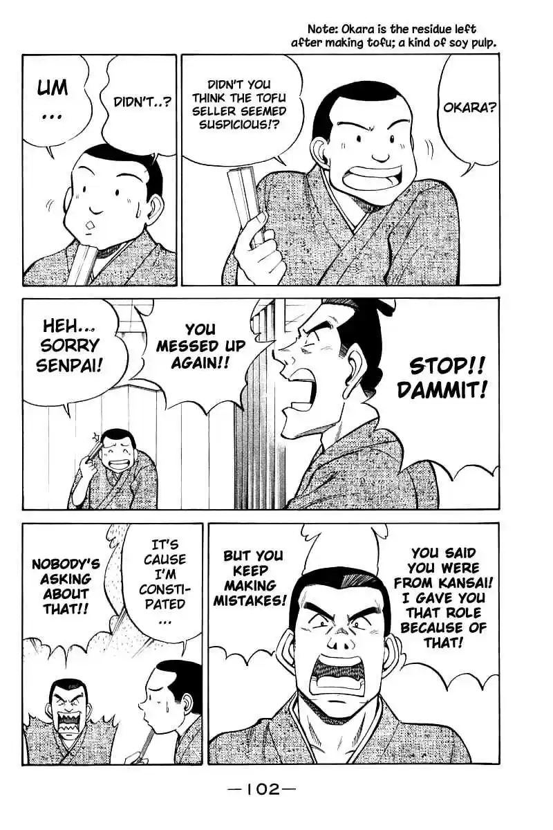 Q.E.D Vol. 8 Ch. 16.1