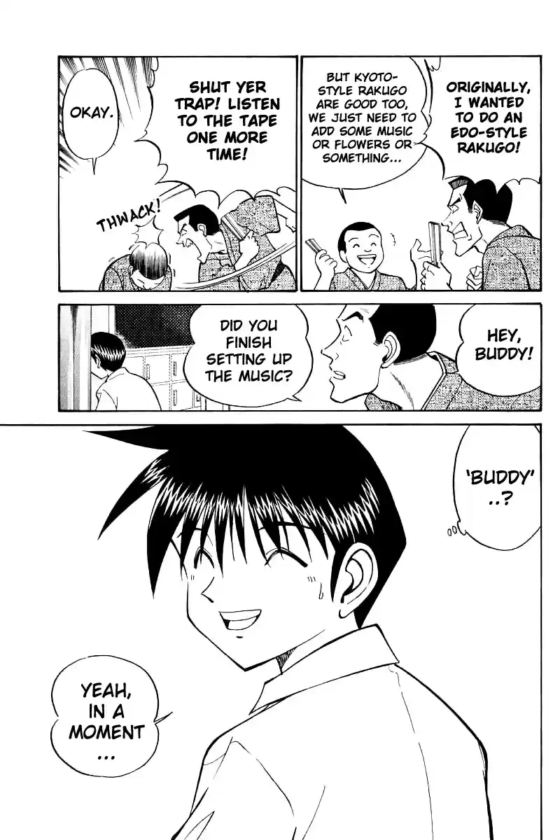 Q.E.D Vol. 8 Ch. 16.1