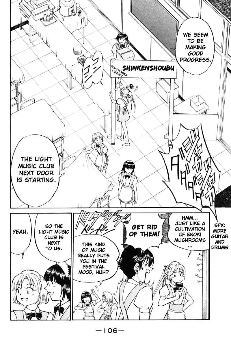 Q.E.D Vol. 8 Ch. 16.1