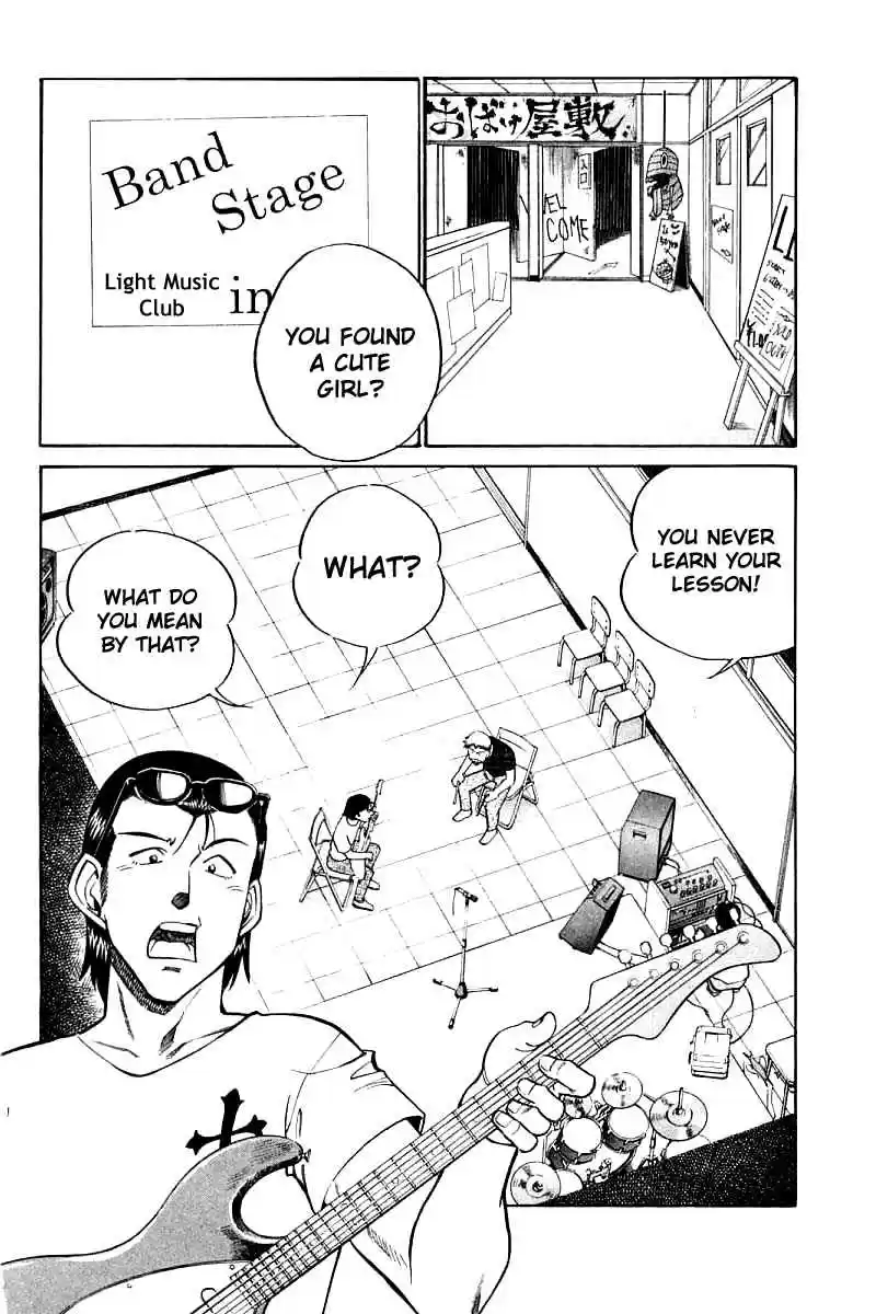 Q.E.D Vol. 8 Ch. 16.1