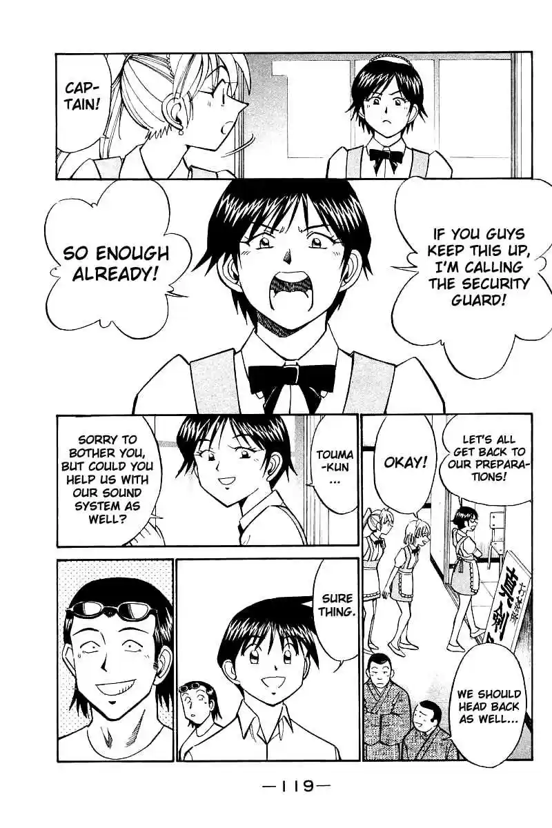 Q.E.D Vol. 8 Ch. 16.1