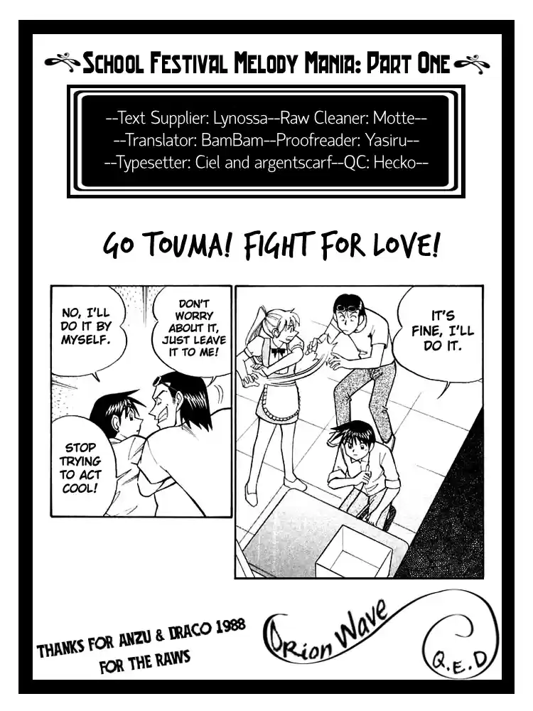 Q.E.D Vol. 8 Ch. 16.1