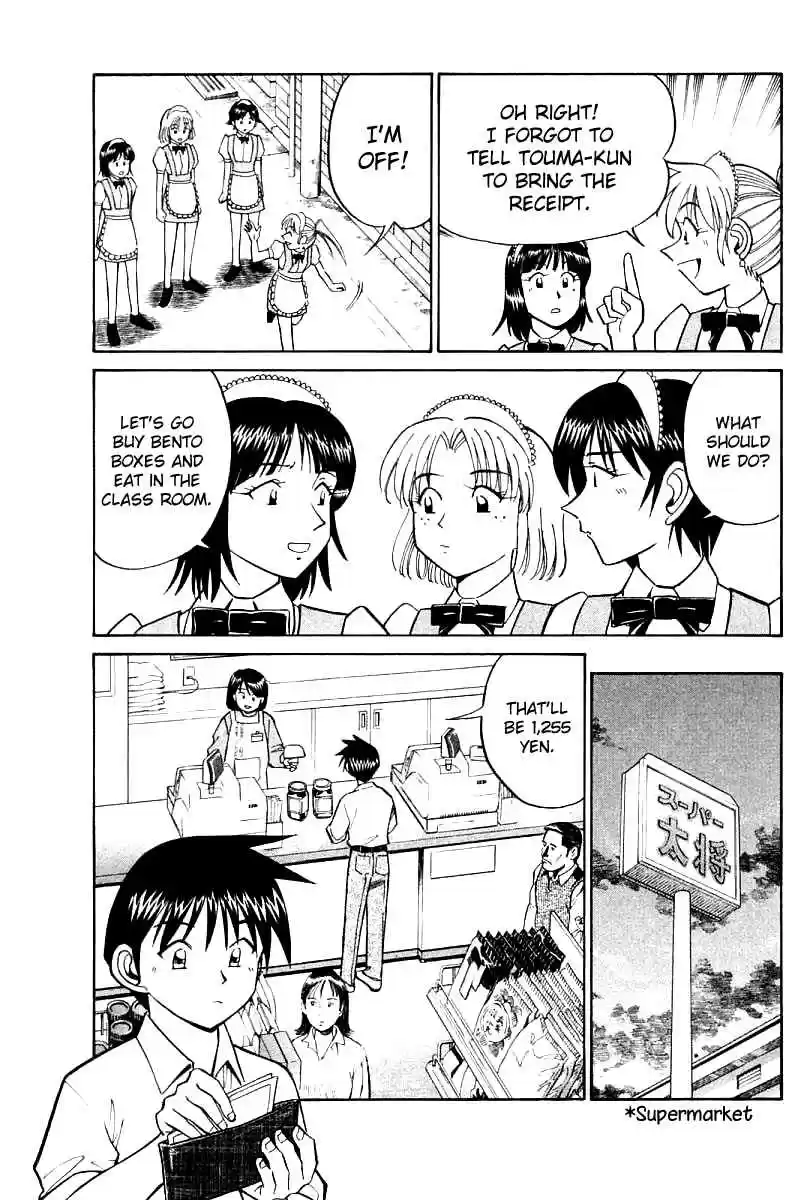 Q.E.D Vol. 8 Ch. 16.2