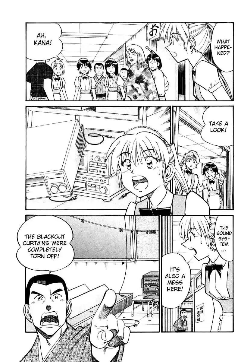 Q.E.D Vol. 8 Ch. 16.2