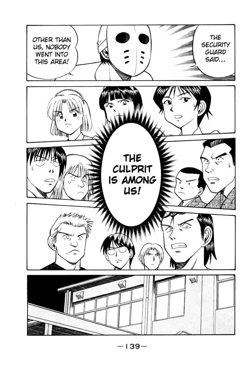 Q.E.D Vol. 8 Ch. 16.2