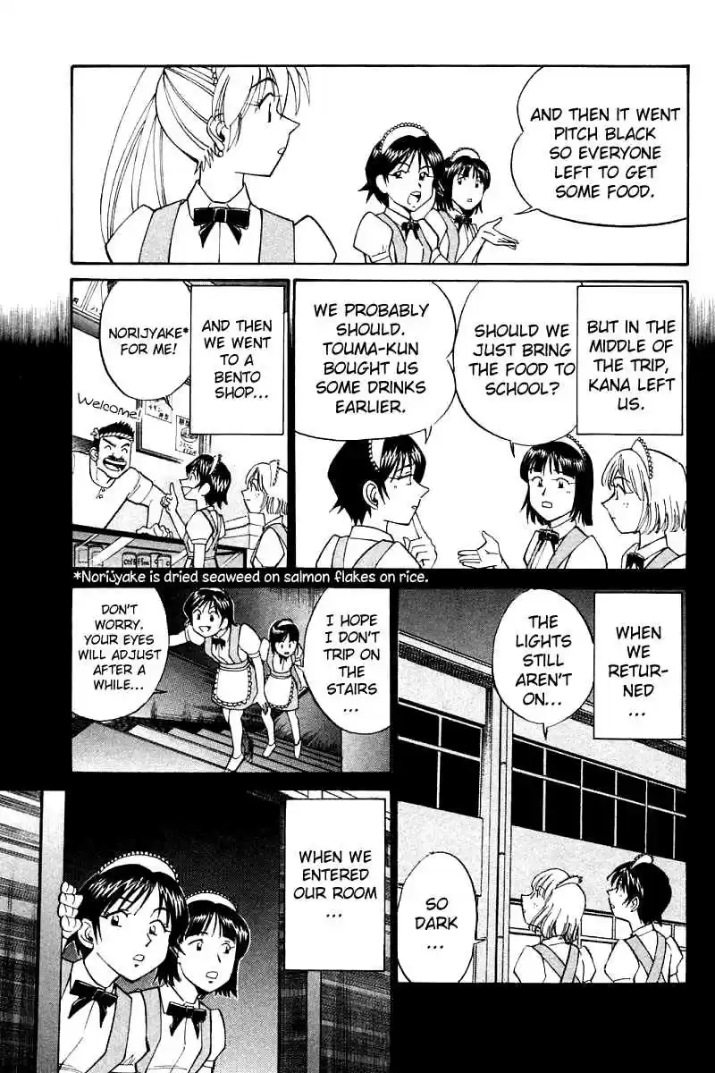 Q.E.D Vol. 8 Ch. 16.2