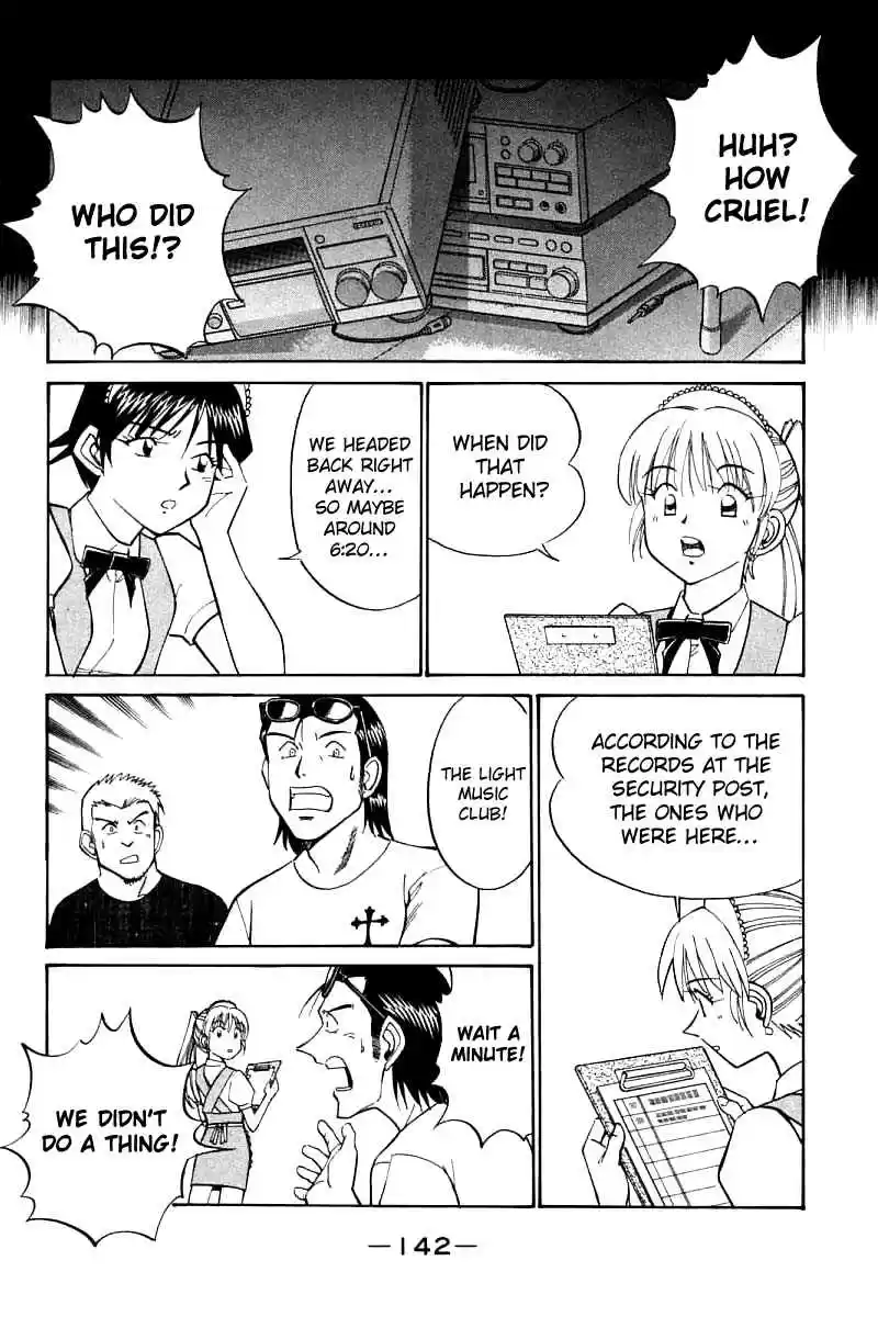 Q.E.D Vol. 8 Ch. 16.2