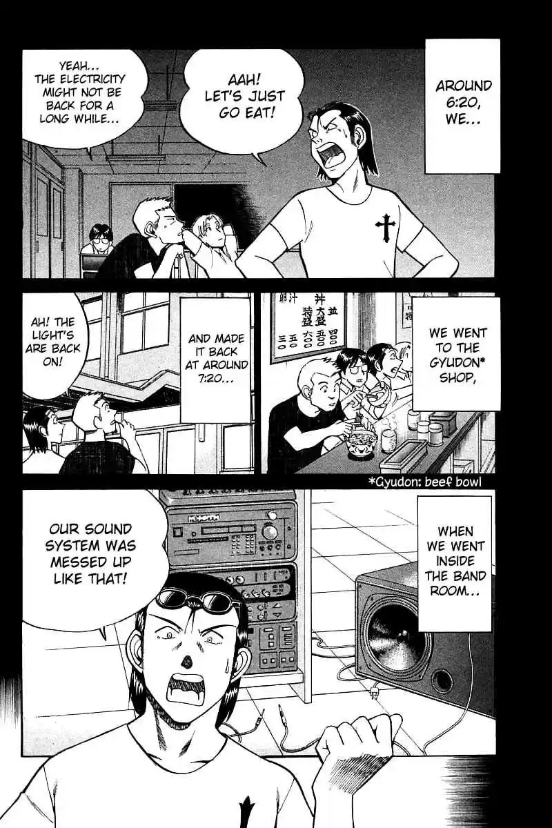 Q.E.D Vol. 8 Ch. 16.2