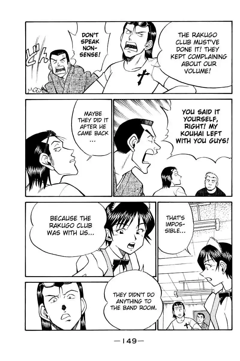 Q.E.D Vol. 8 Ch. 16.2