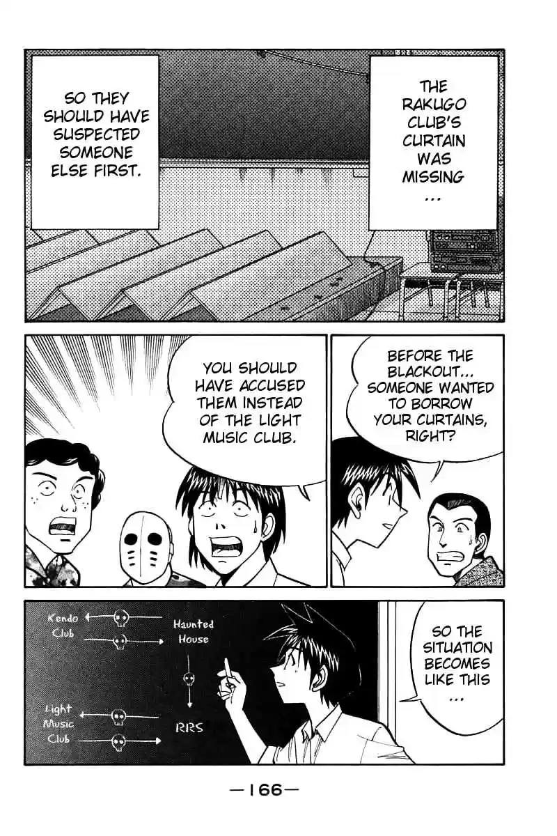 Q.E.D Vol. 8 Ch. 16.3