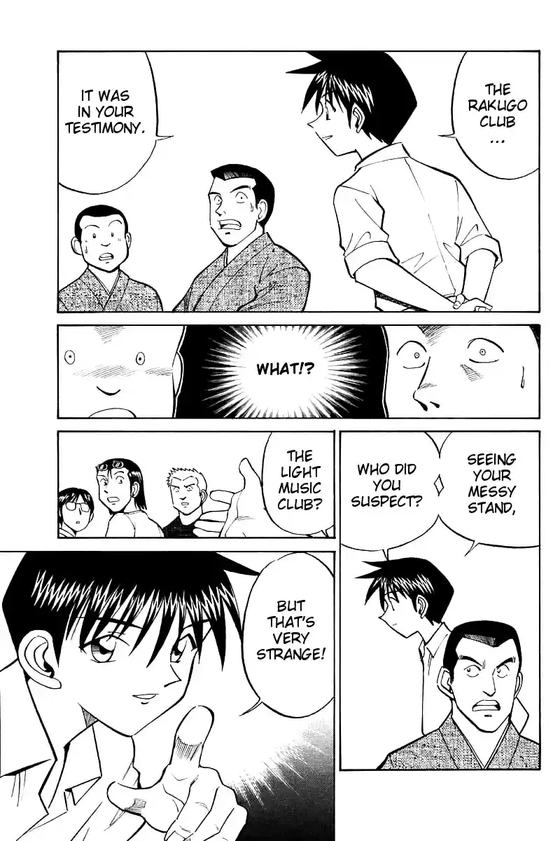 Q.E.D Vol. 8 Ch. 16.3