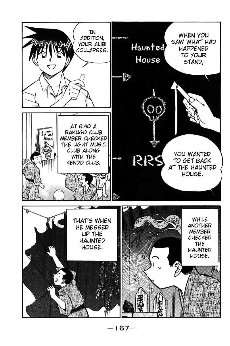 Q.E.D Vol. 8 Ch. 16.3