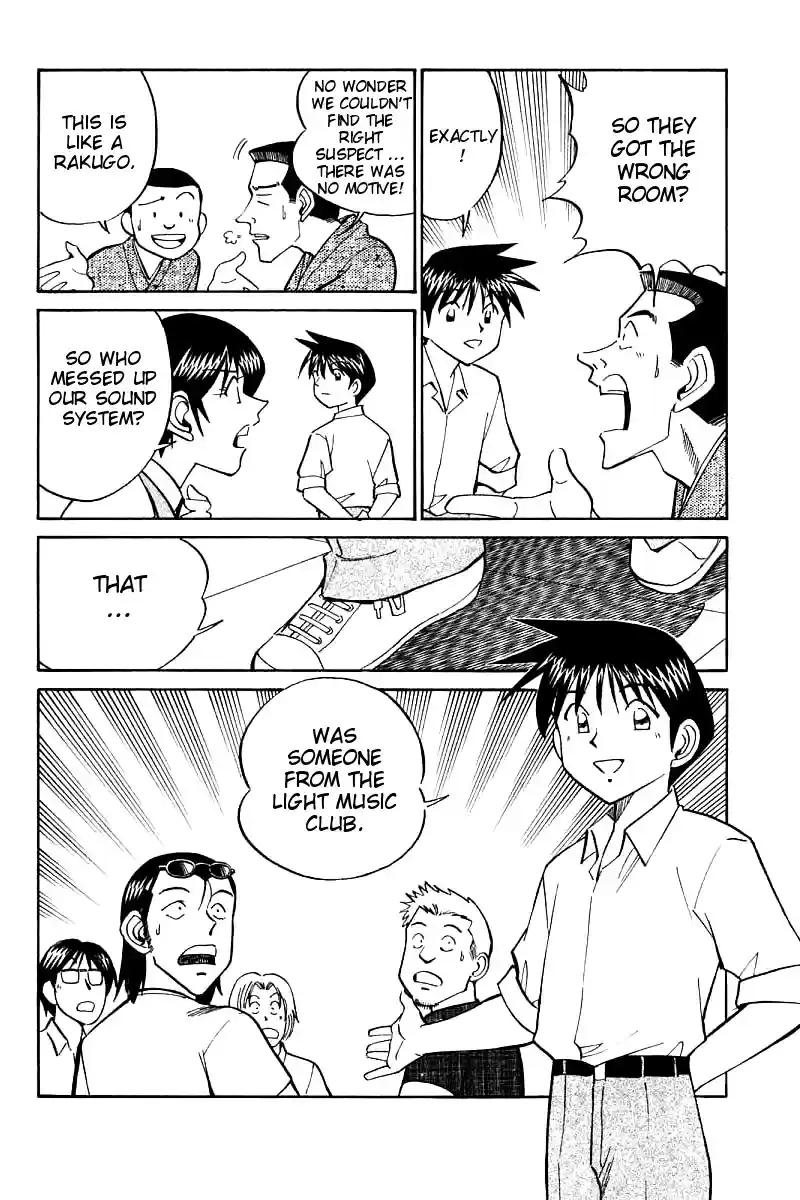 Q.E.D Vol. 8 Ch. 16.3