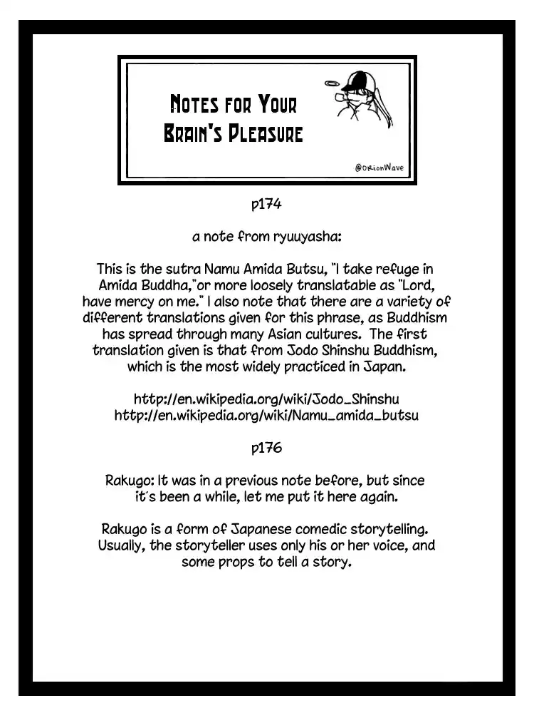 Q.E.D Vol. 8 Ch. 16.3