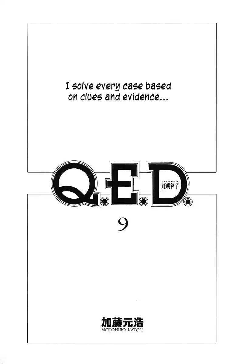 Q.E.D Vol. 9 Ch. 17 The Rules of the Game