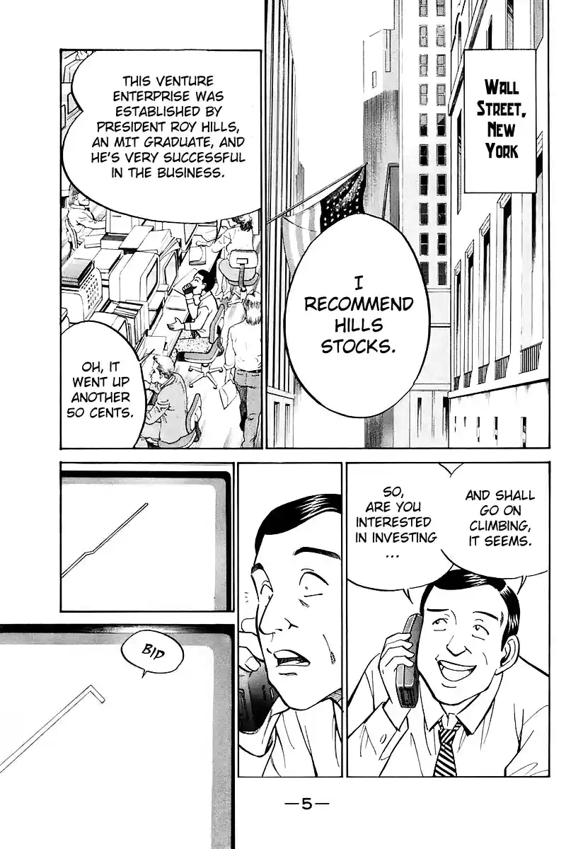 Q.E.D Vol. 9 Ch. 17 The Rules of the Game