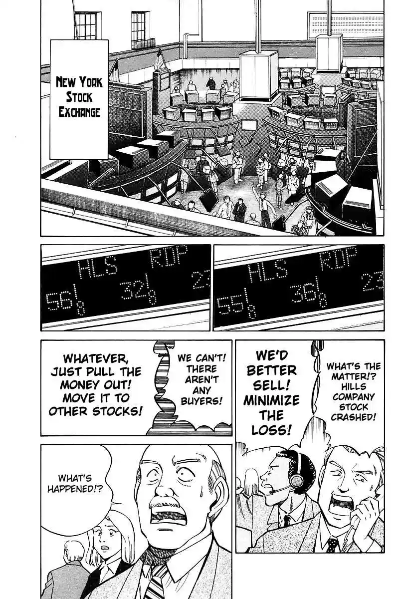 Q.E.D Vol. 9 Ch. 17 The Rules of the Game