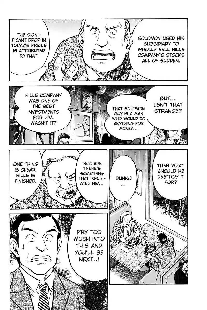 Q.E.D Vol. 9 Ch. 17 The Rules of the Game