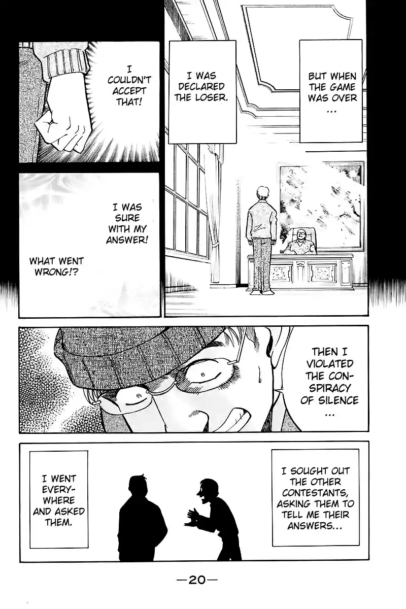 Q.E.D Vol. 9 Ch. 17 The Rules of the Game