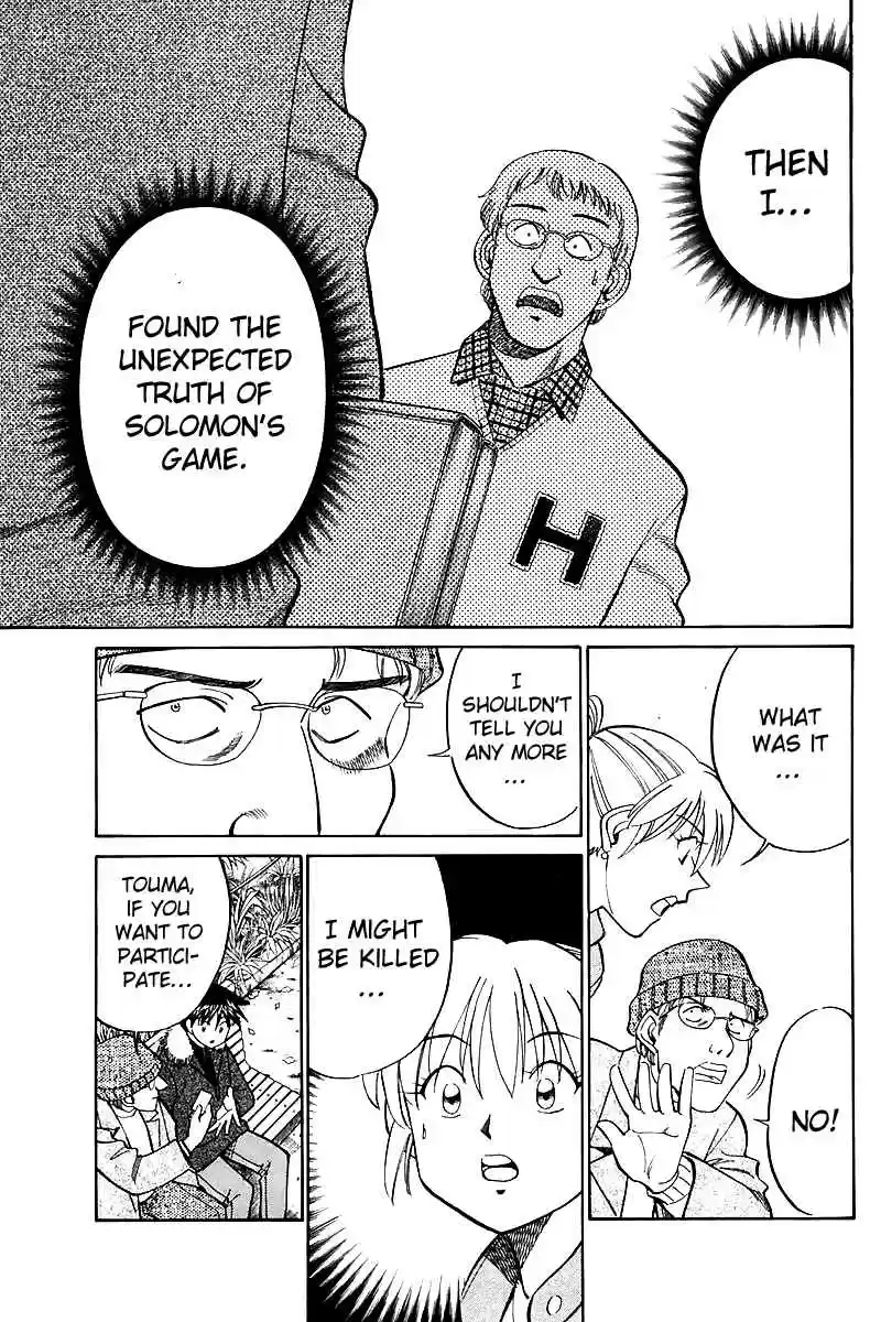 Q.E.D Vol. 9 Ch. 17 The Rules of the Game