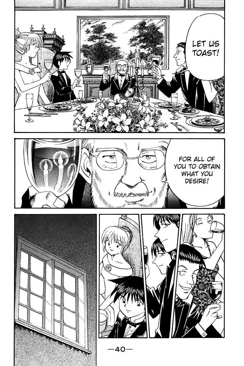 Q.E.D Vol. 9 Ch. 17 The Rules of the Game