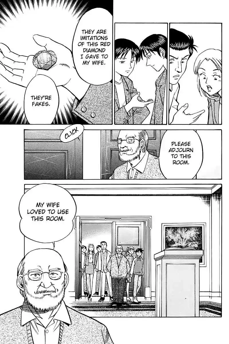 Q.E.D Vol. 9 Ch. 17 The Rules of the Game