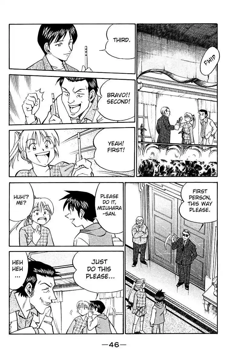 Q.E.D Vol. 9 Ch. 17 The Rules of the Game