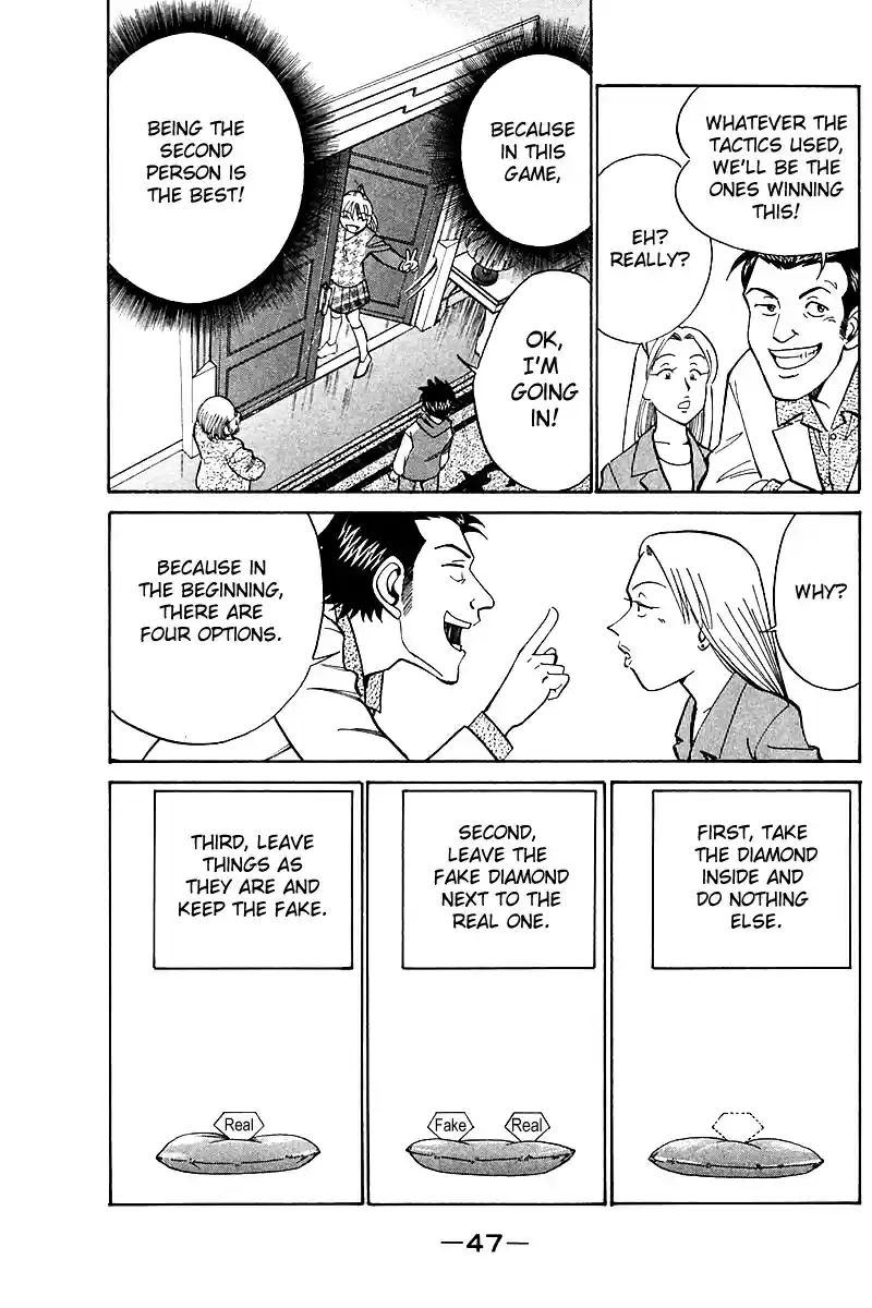 Q.E.D Vol. 9 Ch. 17 The Rules of the Game