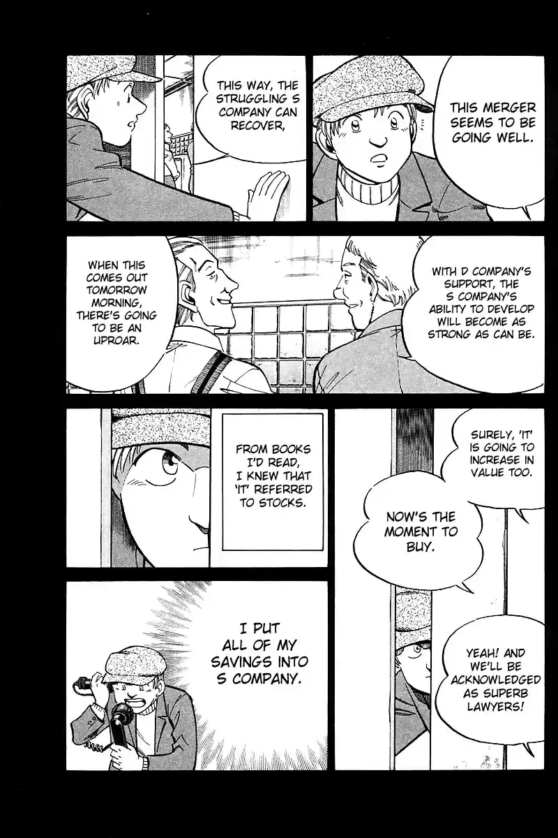 Q.E.D Vol. 9 Ch. 17 The Rules of the Game