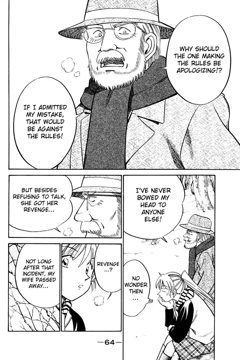 Q.E.D Vol. 9 Ch. 17 The Rules of the Game