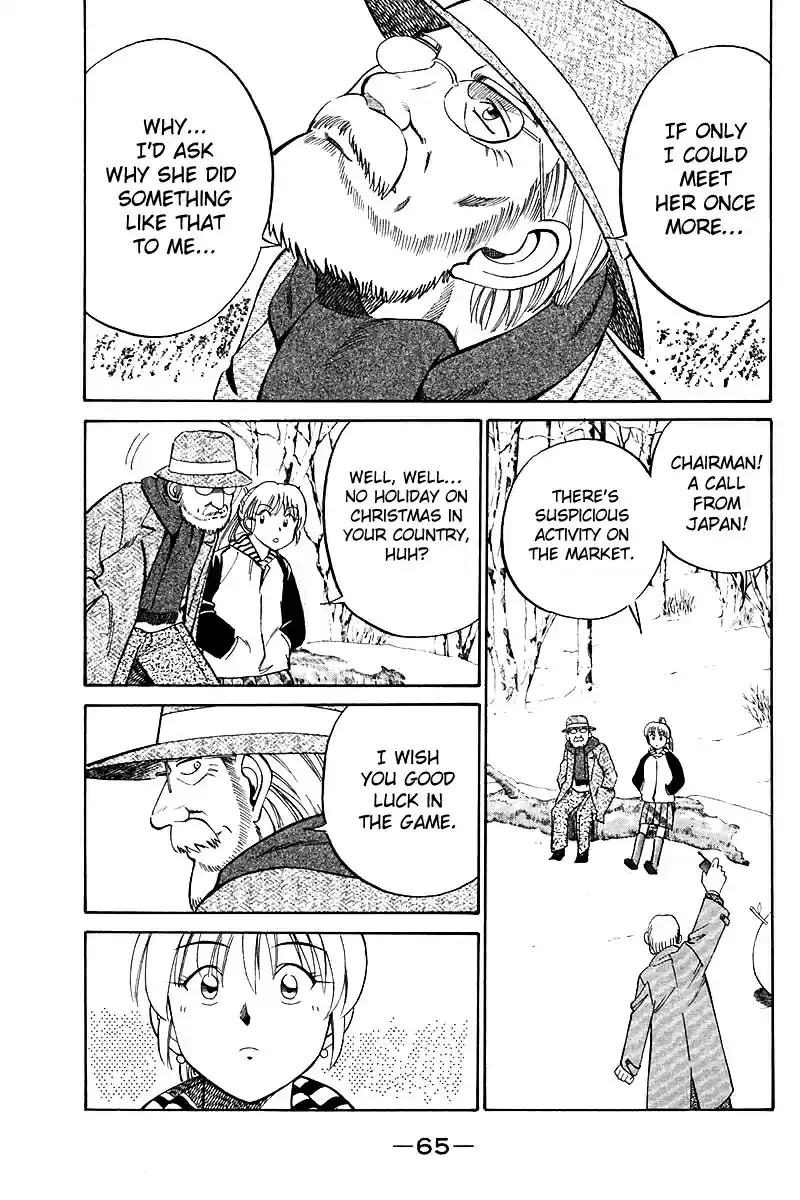 Q.E.D Vol. 9 Ch. 17 The Rules of the Game