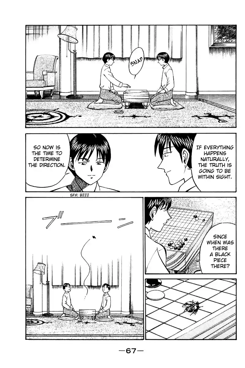 Q.E.D Vol. 9 Ch. 17 The Rules of the Game