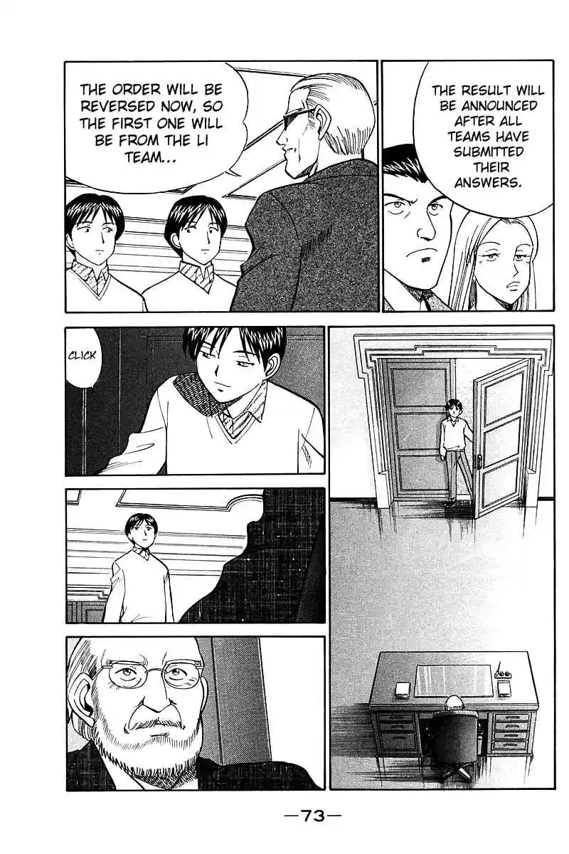 Q.E.D Vol. 9 Ch. 17 The Rules of the Game