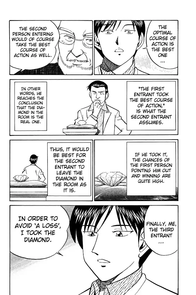 Q.E.D Vol. 9 Ch. 17 The Rules of the Game