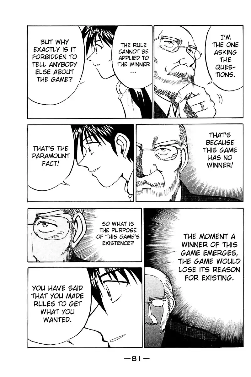 Q.E.D Vol. 9 Ch. 17 The Rules of the Game