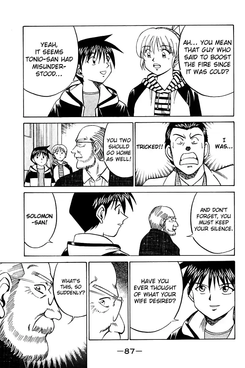 Q.E.D Vol. 9 Ch. 17 The Rules of the Game