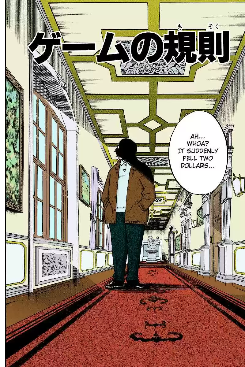 Q.E.D Vol. 9 Ch. 17.1