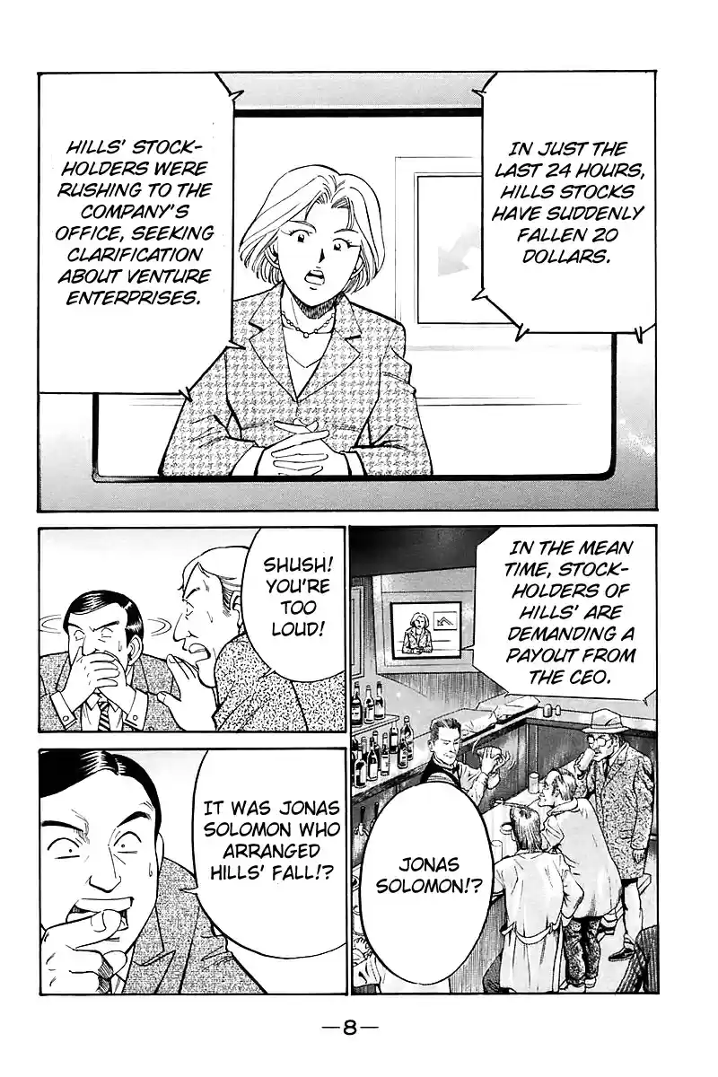 Q.E.D Vol. 9 Ch. 17.1