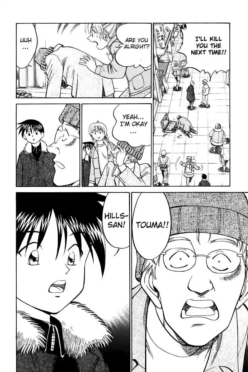 Q.E.D Vol. 9 Ch. 17.1